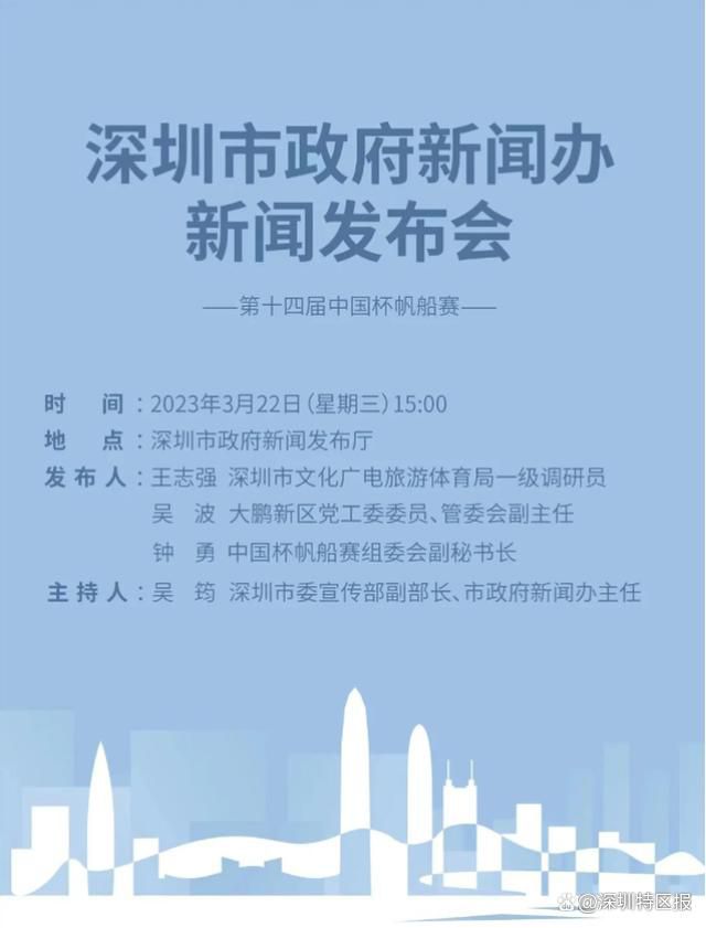 罗马诺表示，曼城的计划是参照引进阿尔瓦雷斯的方式同河床完成这笔交易——埃切维里将会以租借身份继续留在河床效力，转会费总价将超过2000万欧元。